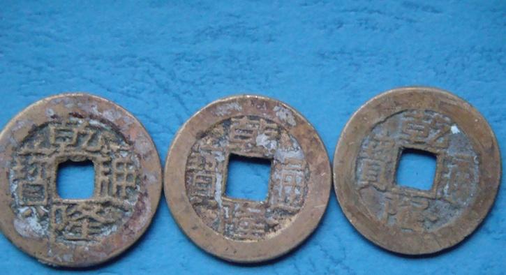字钱图片及价格，识别、估价、收藏指南全攻略！