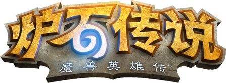 炉石传说最新资讯大揭秘，热门更新与精彩内容一网打尽🌟