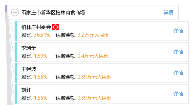 自动化焊接设备 第23页