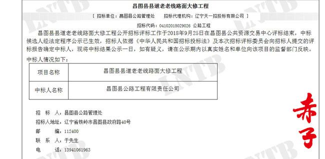 罐体自动焊接 第24页