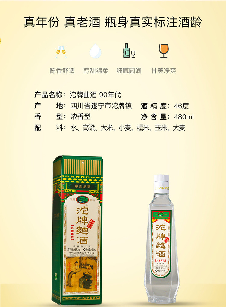沱牌酒52度价格表及图片获取指南