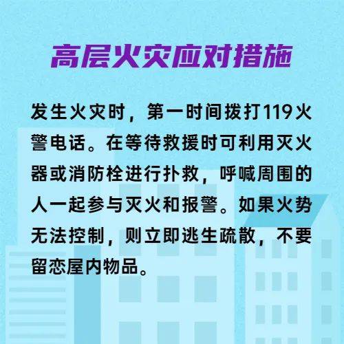 立式自动焊机 第23页