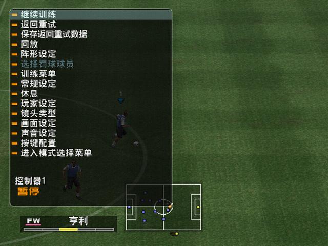 实况2009最新更新揭秘，小巷隐藏宝藏与游戏版本升级动态