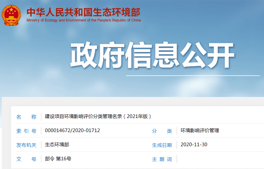 环评软件资讯，引领环保智能化新时代