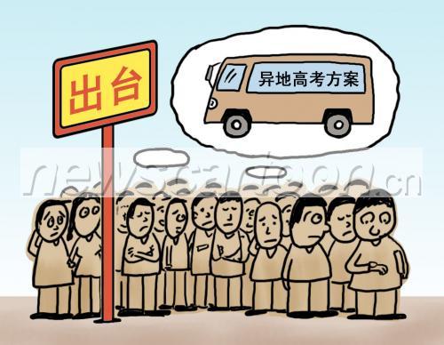 罐体自动焊接 第21页