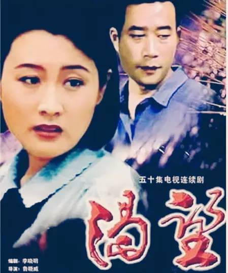 春花子电视剧，时代印记与文化回响的传世之作