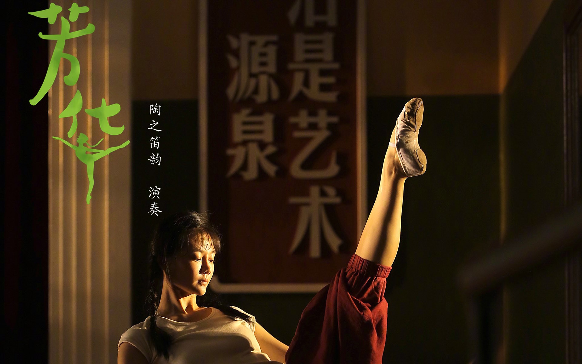 自动化焊接设备 第19页