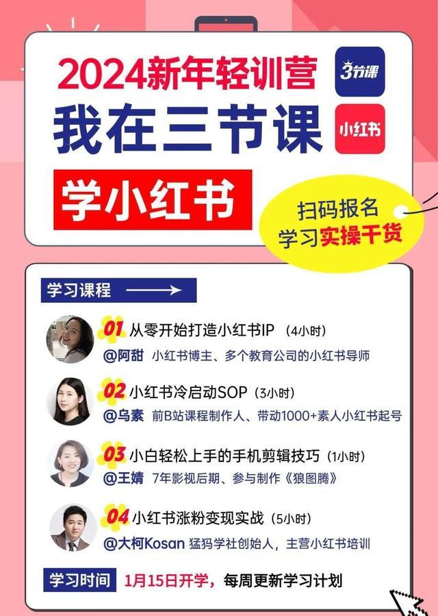 金地享学新版引领学习新风尚，小红书强烈推荐！