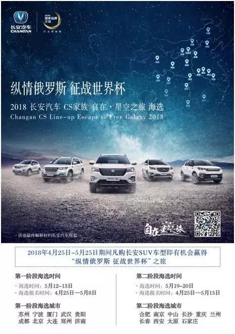全球旅拍成功上市，记录美好瞬间的新里程碑