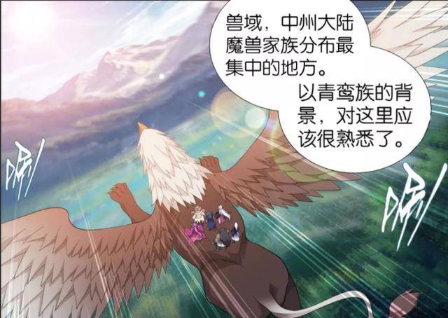 兽破苍穹最新篇章揭秘，小巷中的独特风味