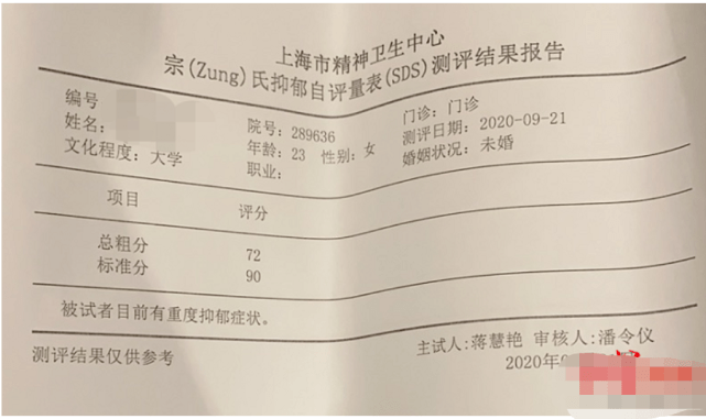 青岛汉德焊自动化 第18页
