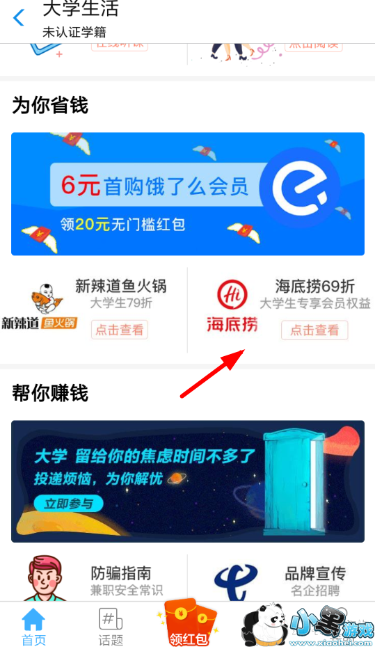 海鲜资讯速递，获取与了解海鲜资讯的全面指南