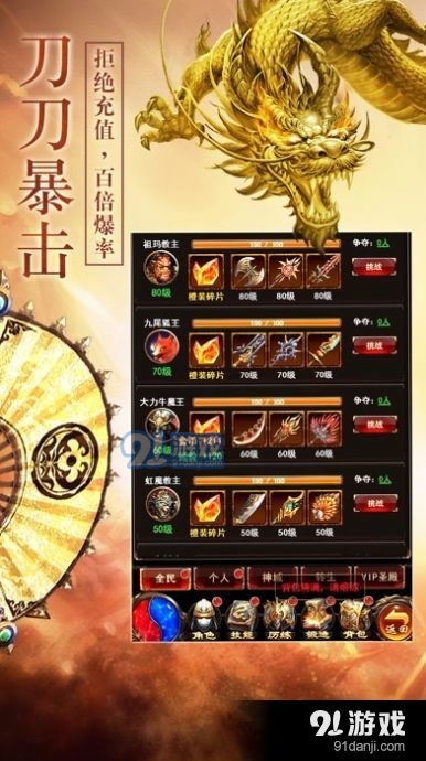 经典传奇2020最新版，变化中的学习之旅，自信与成就感的召唤之路