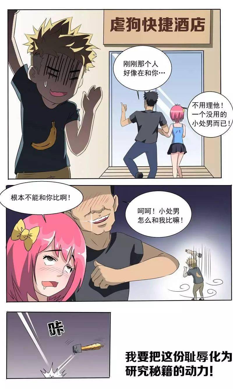 动漫吸乳美女的多维视角与深度解读