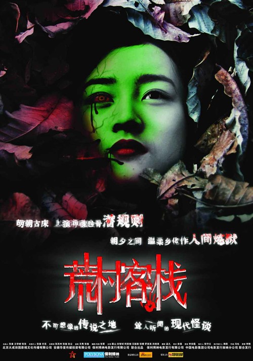 电影客栈最新资讯回顾与前瞻，洞悉行业动态，洞悉未来趋势