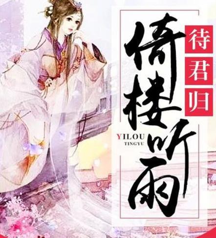 雨歇时蔚空连载最新更新