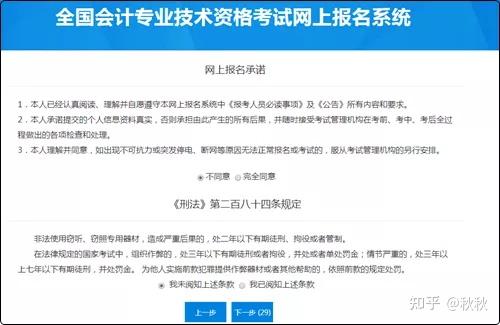 最新会计资讯详解与会计技能学习指南，如何获取资讯与提升技能？
