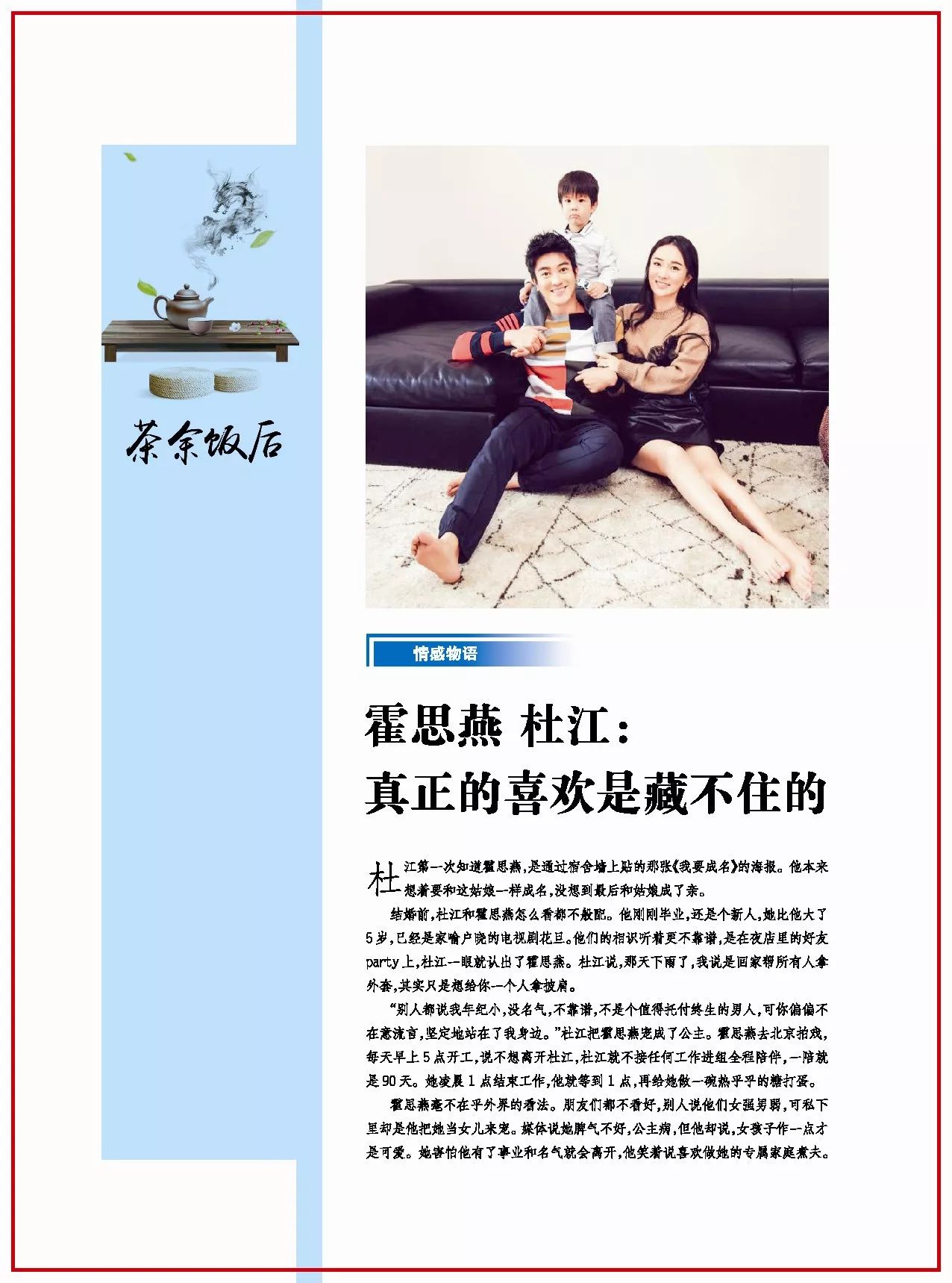 紫晶生活秀最新内容步骤指南揭秘