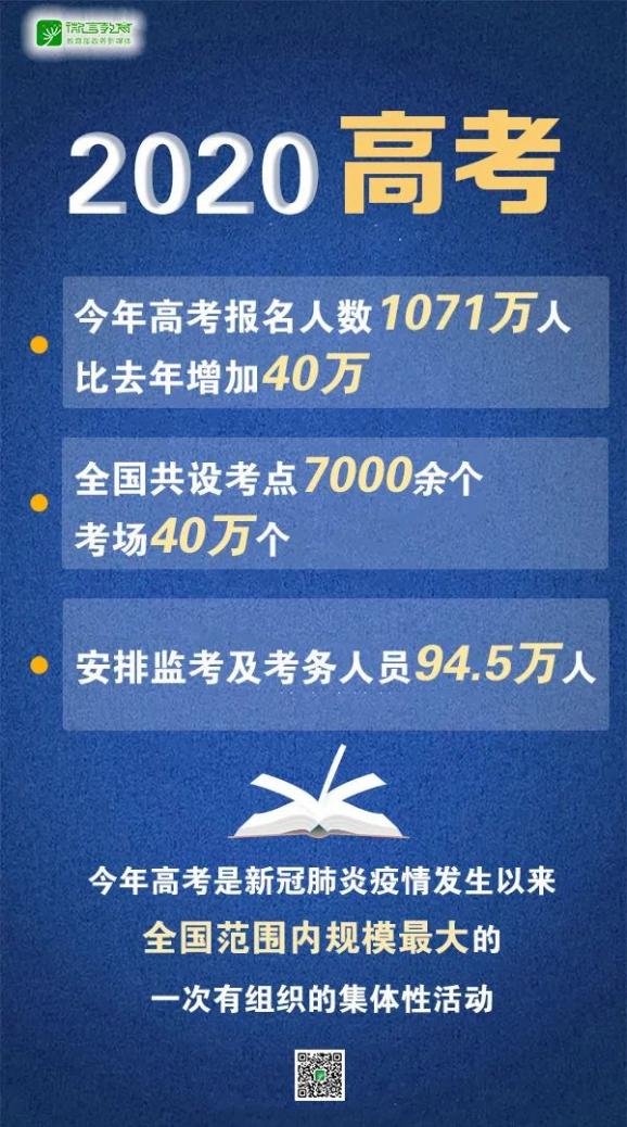 婚姻法规定下的幸福钟声，婚姻法规定年龄与温馨故事