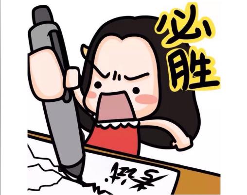新华都股票动态，变化带来自信与成就感，励志之路照亮未来前景
