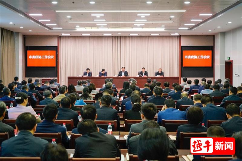 嵊州市领导任命更新，最新动态与观点论述