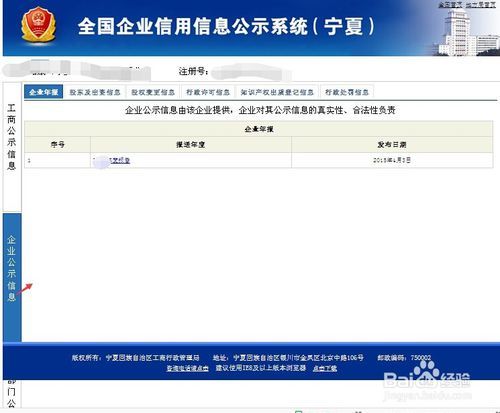 自动化焊接设备 第12页