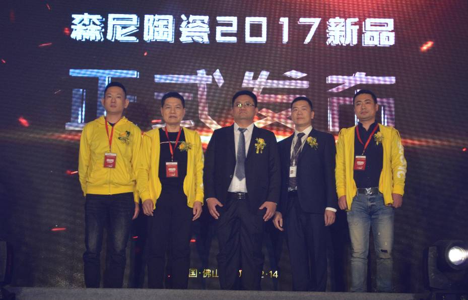 引领潮流的盛宴，2017跑江湖新品发布会