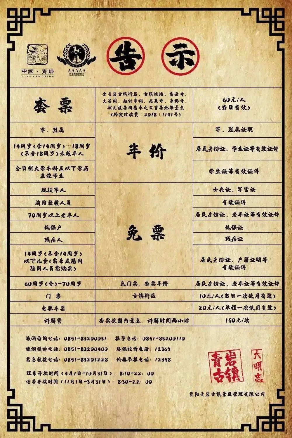 科技巨擘的杰出之作，最新至强处理器重磅发布