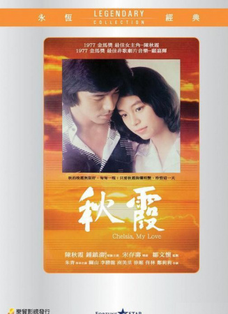 立式自动焊机 第9页