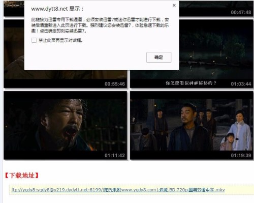 天堂电影网，影视娱乐新领域的探索者