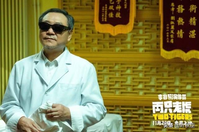 范伟最新电视剧，深度解析与探讨