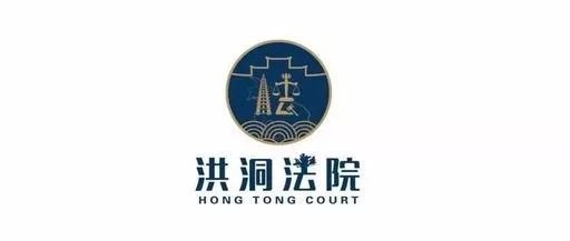 洪洞贴吧实时更新，最新消息汇总
