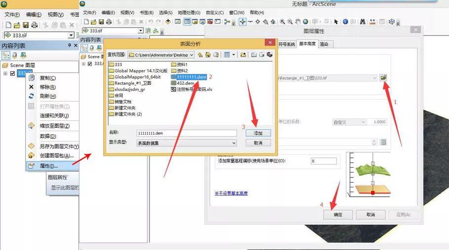 自动化焊接设备 第8页