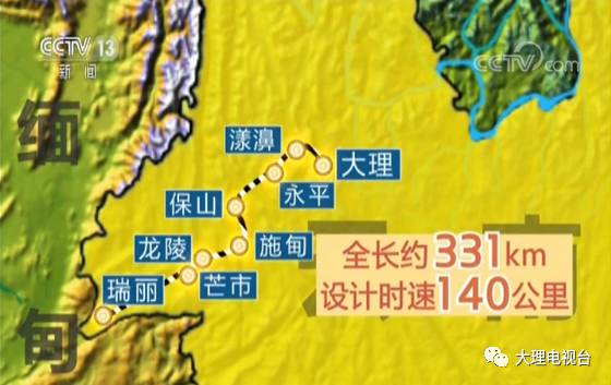 大理高铁最新动态更新，最新消息汇总