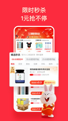 淘宝特价版最新版下载，变化、学习与自信的力量之源