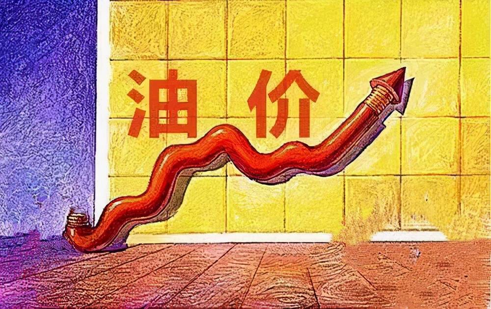 山西油价调整动态，机遇与挑战并存，成就感的源泉最新消息
