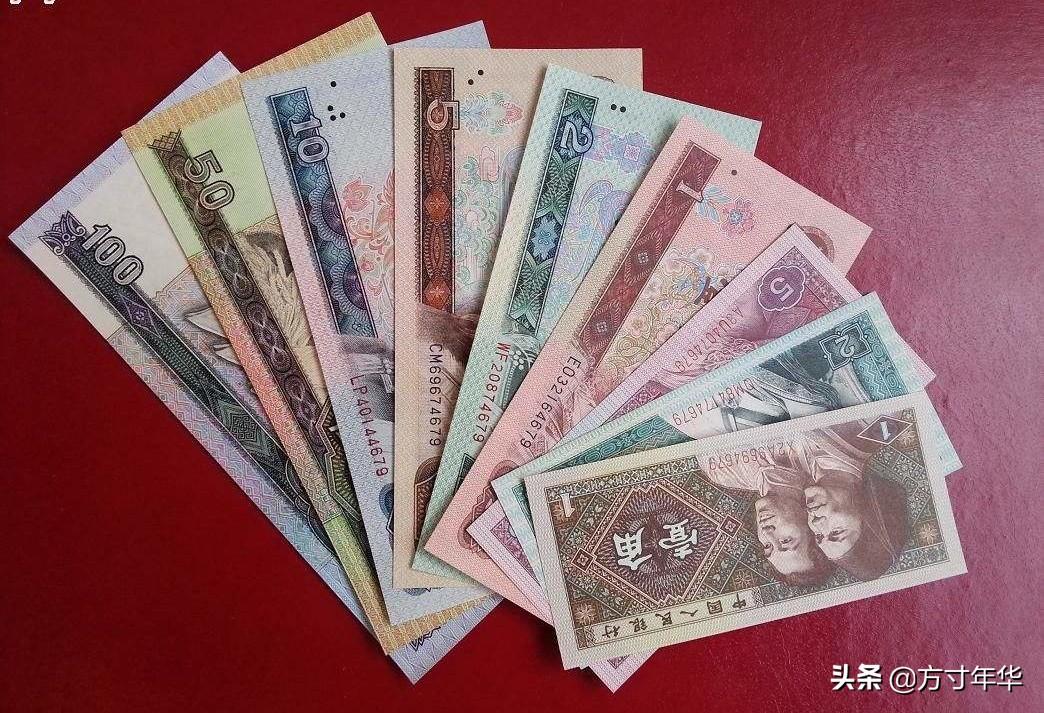 第四套人民币最新价格解析及动态更新