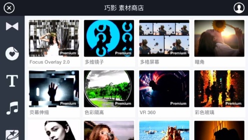 巧影破解版下的友情纽带，一段温馨的日常故事
