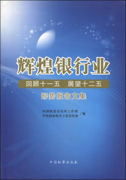 川金诺最新动态，铸就辉煌，展望未来发展