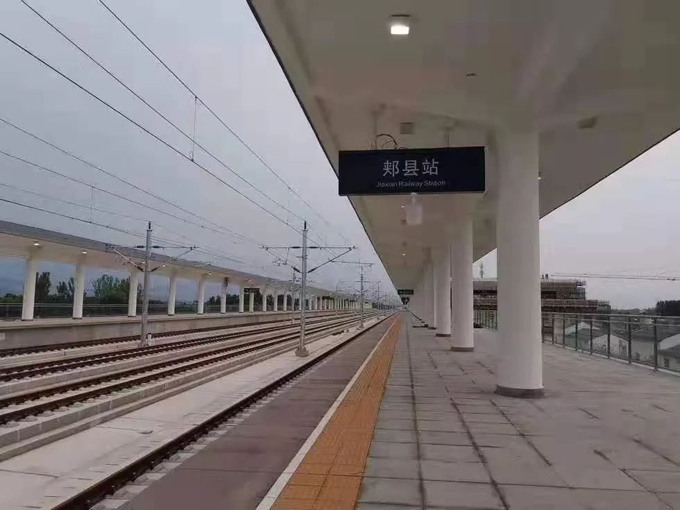 郏县高铁站最新消息与小巷美食探索揭秘