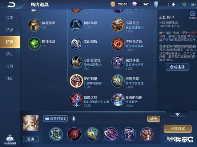 立式自动焊机 第4页