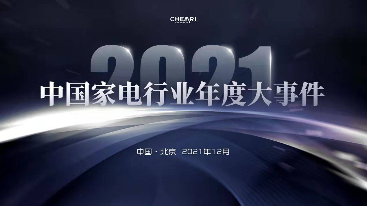 最新励志故事与科技新星，未来科技产品展望