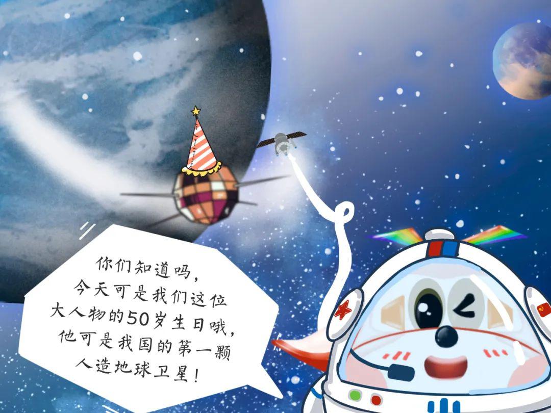 航天最新信息揭秘，奇妙之旅启程