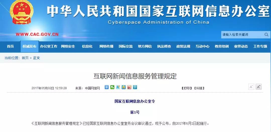 最新雷州新闻全攻略，从入门到进阶的必备指南