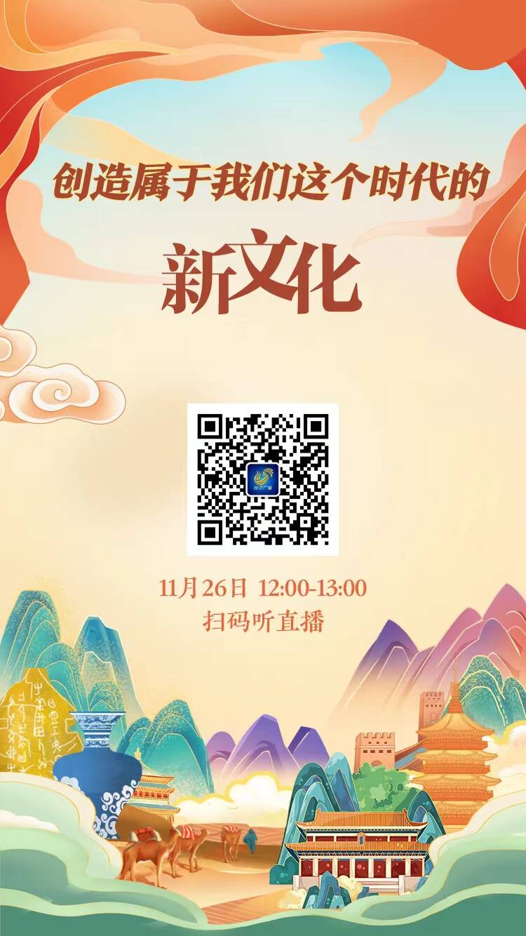 时代变迁下的文化共享新纪元，最新福利免费观看
