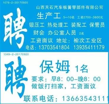 德州最新求职招聘观点论述解析
