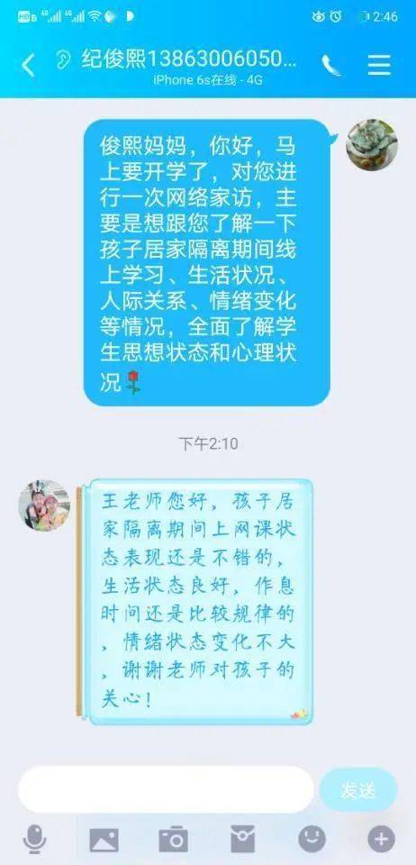 最新诫勉谈话规定，唤醒内心力量，拥抱学习与变化的力量