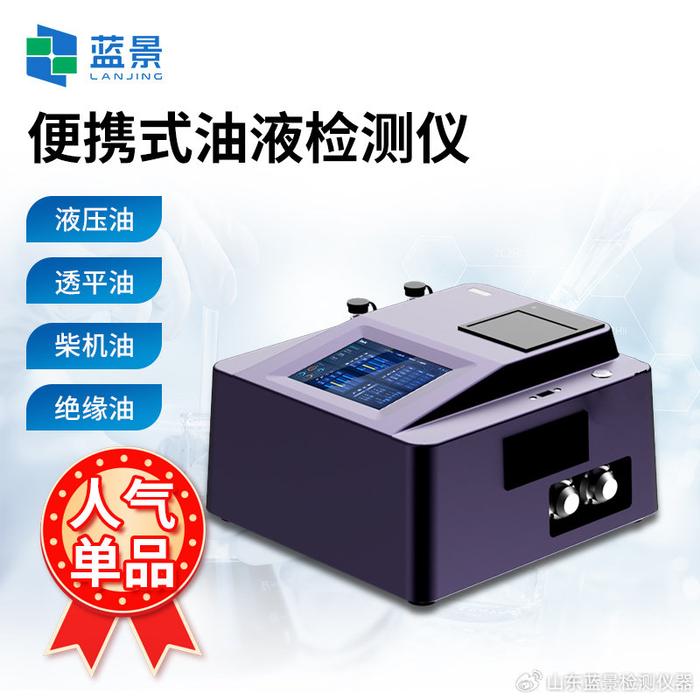 最新分析仪技术革新引领领域崛起