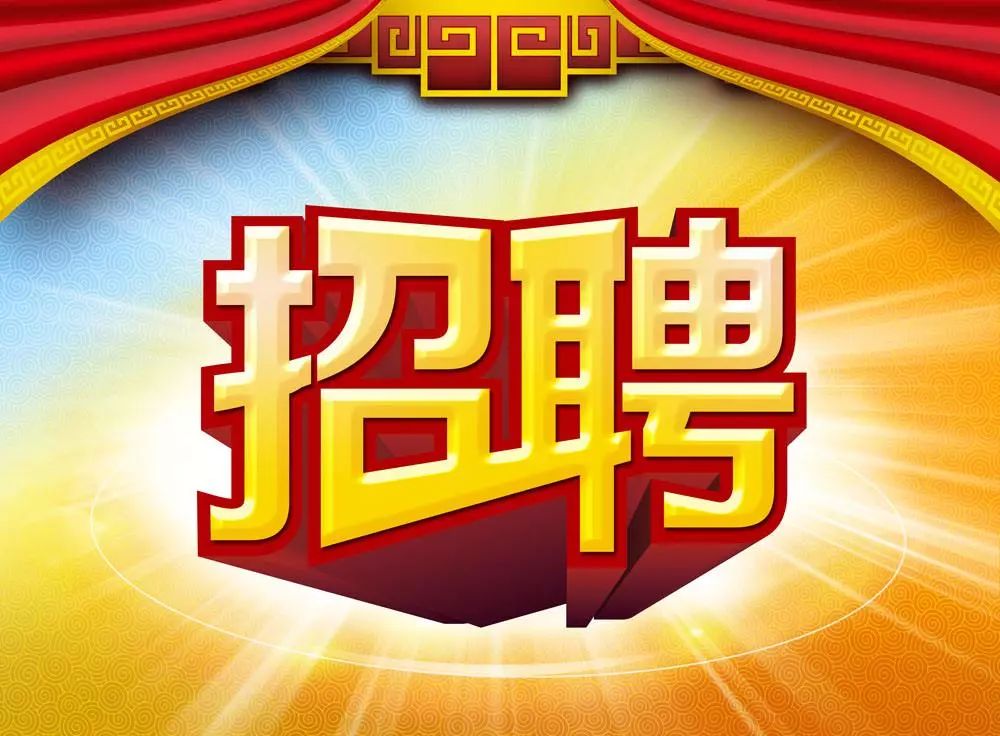 花溪最新招聘揭秘，小巷中的职业宝藏等你来探索！