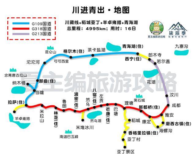 川藏线今天最新路况,川藏线今天最新路况，科技引领，路况实时掌握